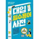 주식회사 센시오
