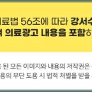 강서365한방병원 이미지