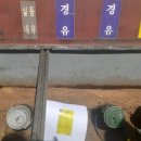 경인석유 이미지