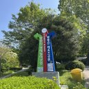황령산레포츠공원(생태공원) 이미지