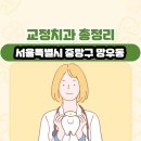 망우동-001 이미지