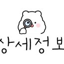 지정개발 주식회사 이미지