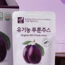 푸른쥬스
