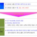 삼례IC
