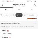 역전할머니맥주내포