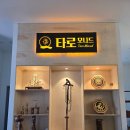 모나드 | 내돈내산 운명전쟁 모나드 타로 후기 (가격 공유)