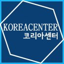모든코리아 네이버블로그
