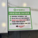 탕화쿵푸마라탕트리플스트리트점 네이버블로그
