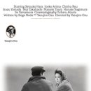 동경 - 양산시 북안북3길 18 | 동경