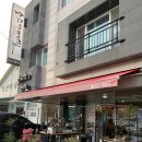소소가메밀 | 장유 내덕동에서 찾은 소바 맛집, 소소가메밀
