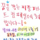 사람사랑양천장애인생활자립센터 이미지