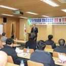 함양산양삼협회 영농조합법인 이미지