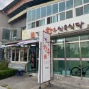 강남한우식육점