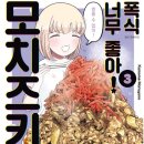 양**-3