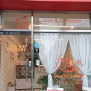 컴바이디저트 이미지