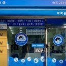 운동화빨래방 이미지