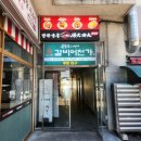 예울마루로L 이미지