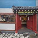 황남당