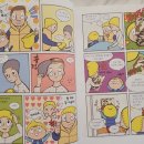 소원을 담은 우리그림 민화 | 소원을 담은 그림, 민화