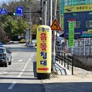 우리온돌침대
