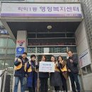 학익1동 행정복지센터 이미지