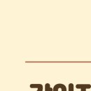 오마이프렌즈 이미지