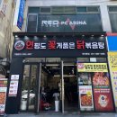 1858 | 연평도 꽃게 품은 닭볶음탕 드럼통 가마솥 비주얼에 압도당한 솔직 후기