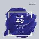 펀펀아트미술교습소 - 수원시 영통구 에듀타운로 84 | 펀펀아트미술교습소