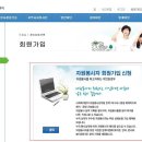 VMS(봉사인증관리) 가입해주세요~ 이미지