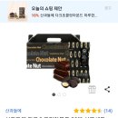맛있는과일나라