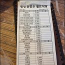 우천파출소 이미지