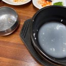 소연돼지국밥 네이버블로그