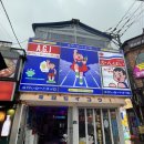 압구정-123 | 부산 서면 헌팅 술집 압구정편의점 부산서면점 방문 후기