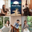 공현 | 루나베이 (안예빈, 이홍섭, 신민우, 조윤호, 공현비)