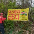 입산 이미지