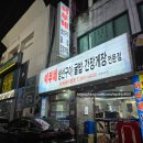 광명사거리 1번 출구 앞 이미지