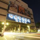 주상낙원 경향신문