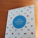 풋살스포츠 이미지