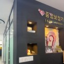 중앙보청기 | 중앙보청기 수원지사 영통보청기 내돈내산 후기