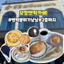 우지 커피<전북 남원점> | 전북 남원 대형 카페 모정엔틱카페