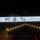 어흥어흥서산