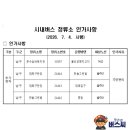 율리구판장