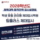 삼평프라자 네이버블로그