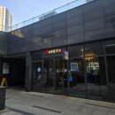 [은평] 엄마 생일기념으로 다녀온 은평 참나무본가 내돈내산 후기