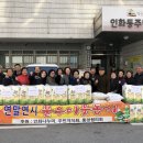 인화동행정복지센터 이미지