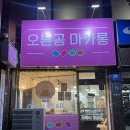 소답동239 이미지