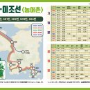 이동면바래길 탐방안내센터 이미지