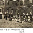 여자 수도회의 사회복지 활동 (2) 샬트르 수녀회의 한국전쟁 시련과 사회복지 활동 이미지
