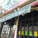 머그면 돼지 이미지