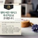 비전푸르지오 앞 이미지